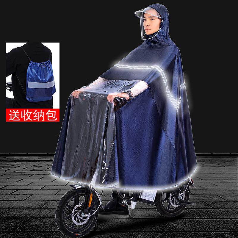 新款代驾骑行专用雨衣自行折叠电动车夏季装备车男女长版全身雨披