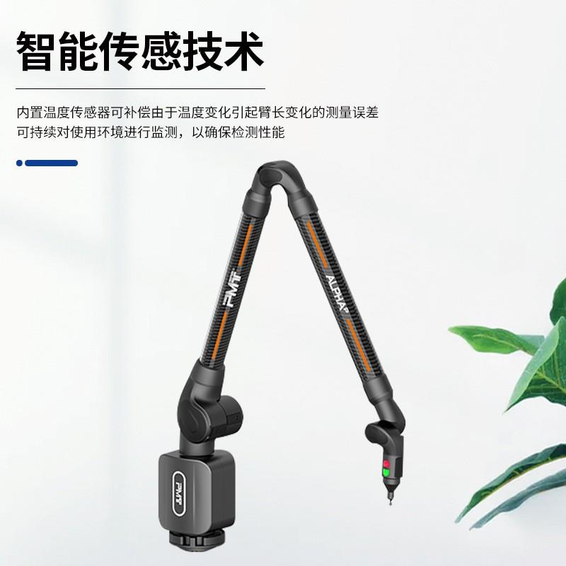 便携式关节臂三坐标空间位置度尺寸测量自动化装配检测三维三坐标
