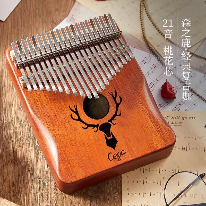 正品21音卡林巴拇指琴7音初入门手指钢琴卡巴林乐1器者便携复学古