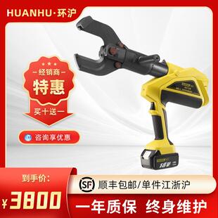 环沪HHYD 电动电缆剪开口线缆剪断线钳剪线钳铜铝线 85K充电式