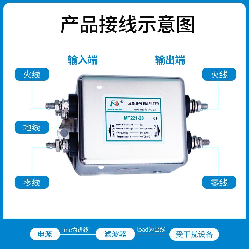 交流单相双节电源滤波器 1A3A6A10A15A20A30A50A80A100A150A200A