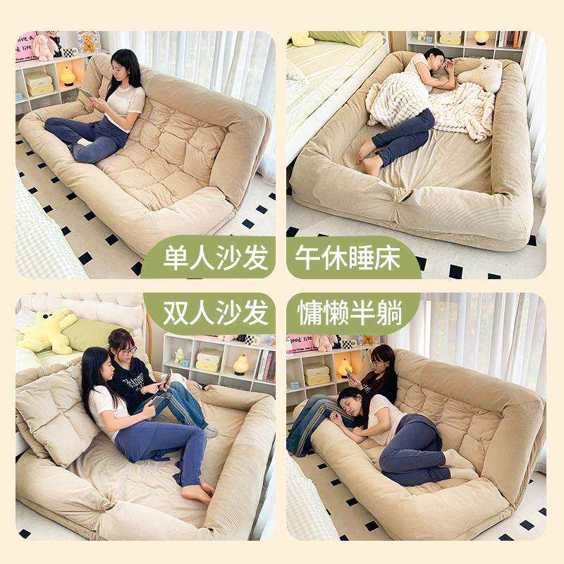 折叠床单双人巨型懒人沙发可躺可睡人类狗窝靠背椅卧室榻榻米沙发