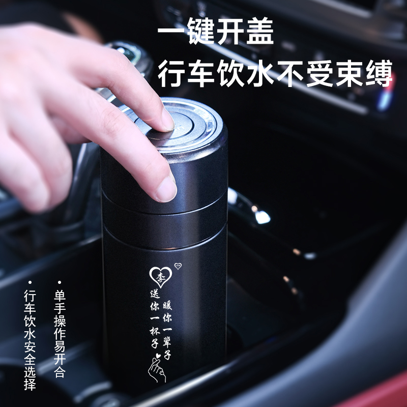 车载保温杯男士水杯女泡茶高档316不锈钢茶水分离单手一键开盖