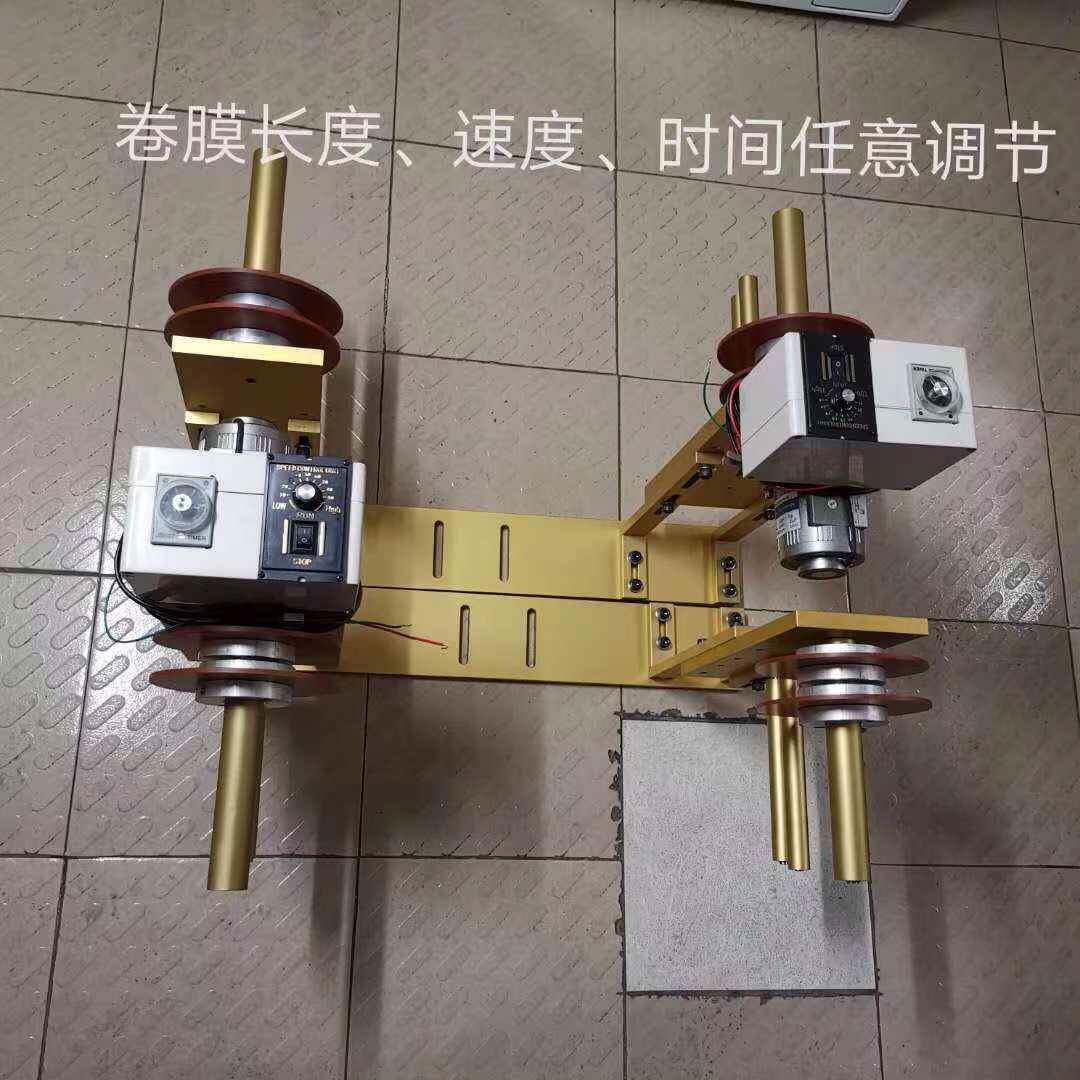 厂家直供超声波卷膜机超声波保护膜自动卷带机防压伤保护装置