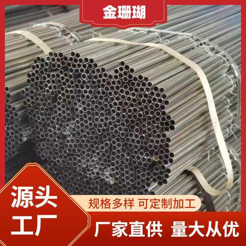 镀锌金属穿线管JDG管KBG管喷漆哑光Q235哑光电线保护套镀锌穿线管