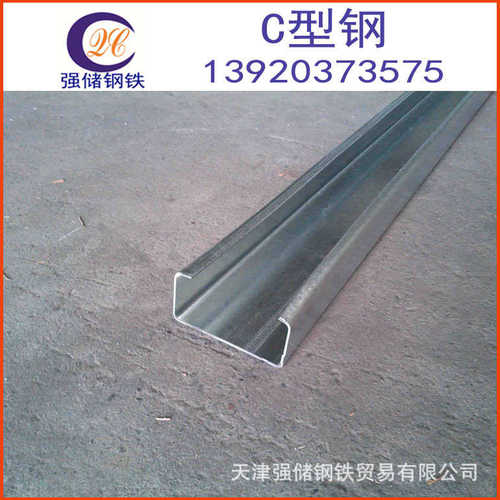 销售 C型钢 幕墙装饰用/热镀锌C型钢  C型钢支架 C槽定尺加工 U槽