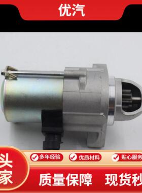 厂家直出汽车起动机31200-5R7-A01适用于GK5/GM6/GJ6/GJ8/RU1