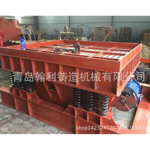 L121系列落砂机固定式惯振落砂机双质体落砂机下砂机