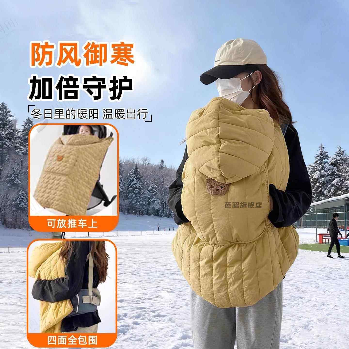 婴儿推车盖毯挡风被冬季腰凳防风斗篷宝宝防风罩外出保暖抱毯披风,婴童用品,婴童毛毯/盖毯,淘宝优惠券,粉丝福利购,淘宝优惠卷