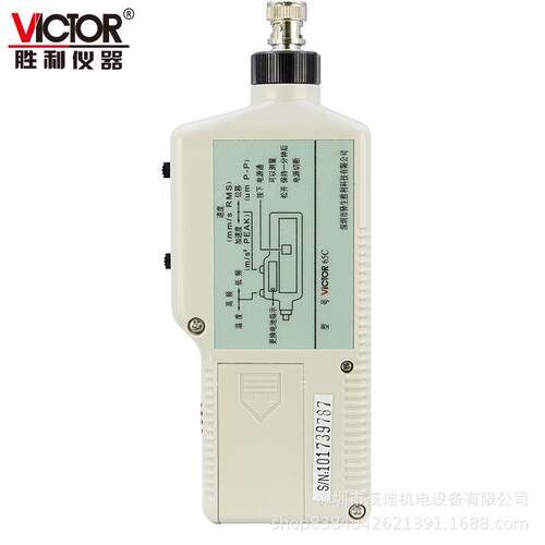 胜利 (VICTOR)VC65C分体式振动故障分析测振仪振动分析仪