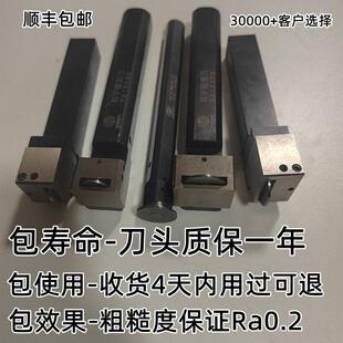 双宇合金外圆内孔镜面刀槽滚压刀挤压刀压光刀滚光刀挤光刀工具