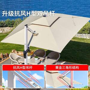莫家户外遮阳伞庭院伞花园站岗台伞休闲户外伞太阳伞室外遮阳伞摆