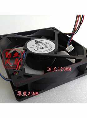 。台达 12032 12CM工业风扇 48v 0.33A EFC1248DF-F00 调速功能