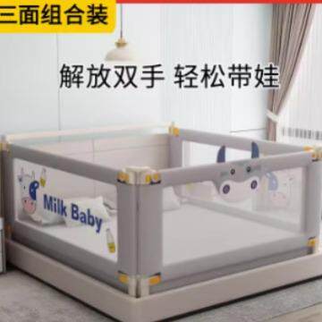 三面床围栏宝宝防摔床边挡板婴儿升降床护栏加高儿童防掉防护栏