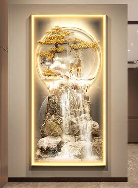 轻奢流水生财走廊尽头挂画带灯光招财鹿玄关装饰画进门正对墙壁画