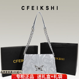 CFEIKSHI品牌店高级感银色包包辣妹蝴蝶结链条托特包单肩斜挎包包