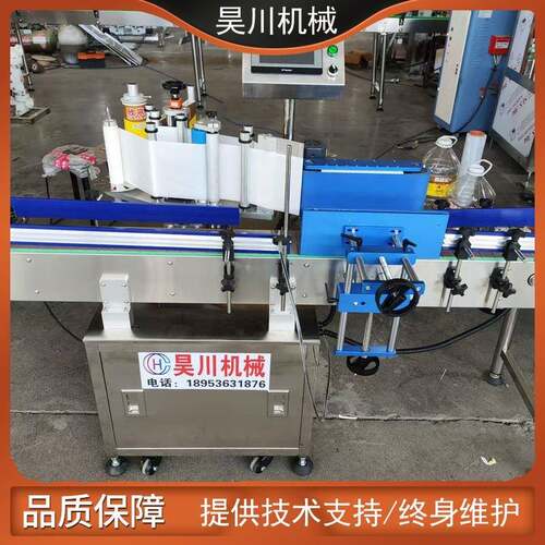 全自动食用油油类玻璃药瓶圆瓶贴标机塑料桶圆桶滚带贴标机