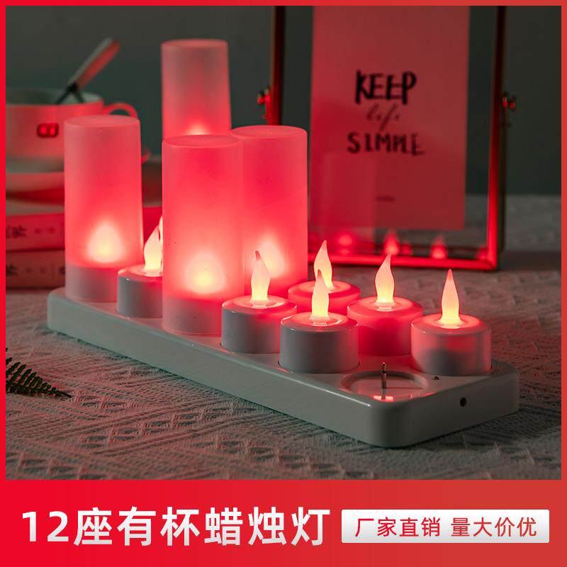 热销仿真LED电子充电蜡烛灯万圣节浪漫求婚表白爱心氛围灯