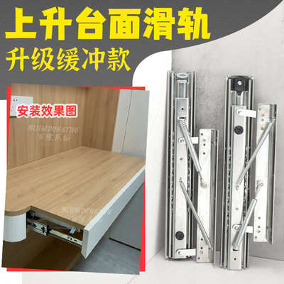 新款拉上升窗扩展台面抽延长伸缩桌面加宽书桌隐藏飘滑轨式五金轨