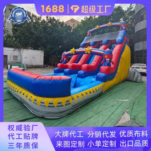 水滑梯儿童戏水设备 户外防滑加厚PVC 亲子乐园快装器材
