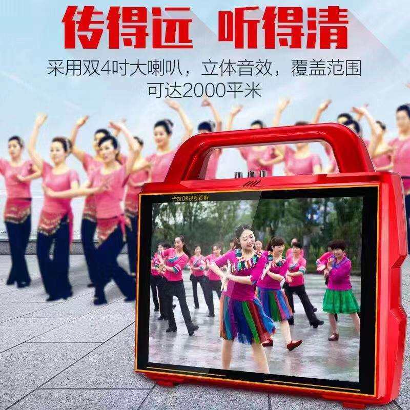 金正广场舞音响带显示屏幕户外手提带k歌跳舞移动视频播放器音箱