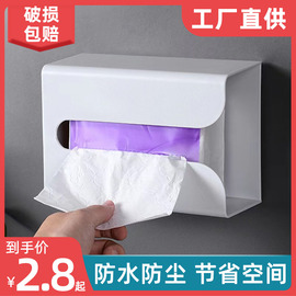 免打孔纸巾架抽纸盒，创意厕所壁挂式厨房，卫生间纸巾盒倒挂置物架