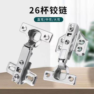 老式25杯铰链静音缓冲液压弹簧飞机烟斗铰链衣柜整体橱柜门烟斗胶