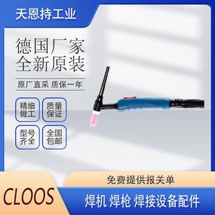 德国CLOOS克鲁斯 273 35° 300 MAG焊枪 MRW