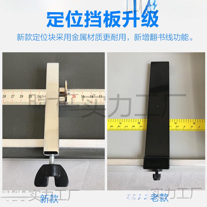 压痕机手片动350/45线0折痕机3+名片照贺卡C350普通压机封A皮翻书