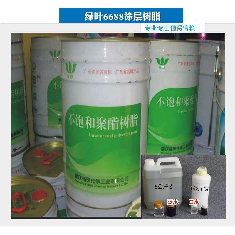 大理石表面涂层树脂胶水 大理石修复家具修补材料 绿叶6688树脂