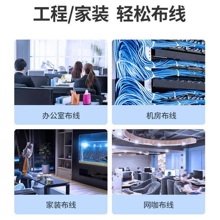 超六类网线高速纯双无铜室内外氧屏蔽工兆程POEZFG监控千网线家用