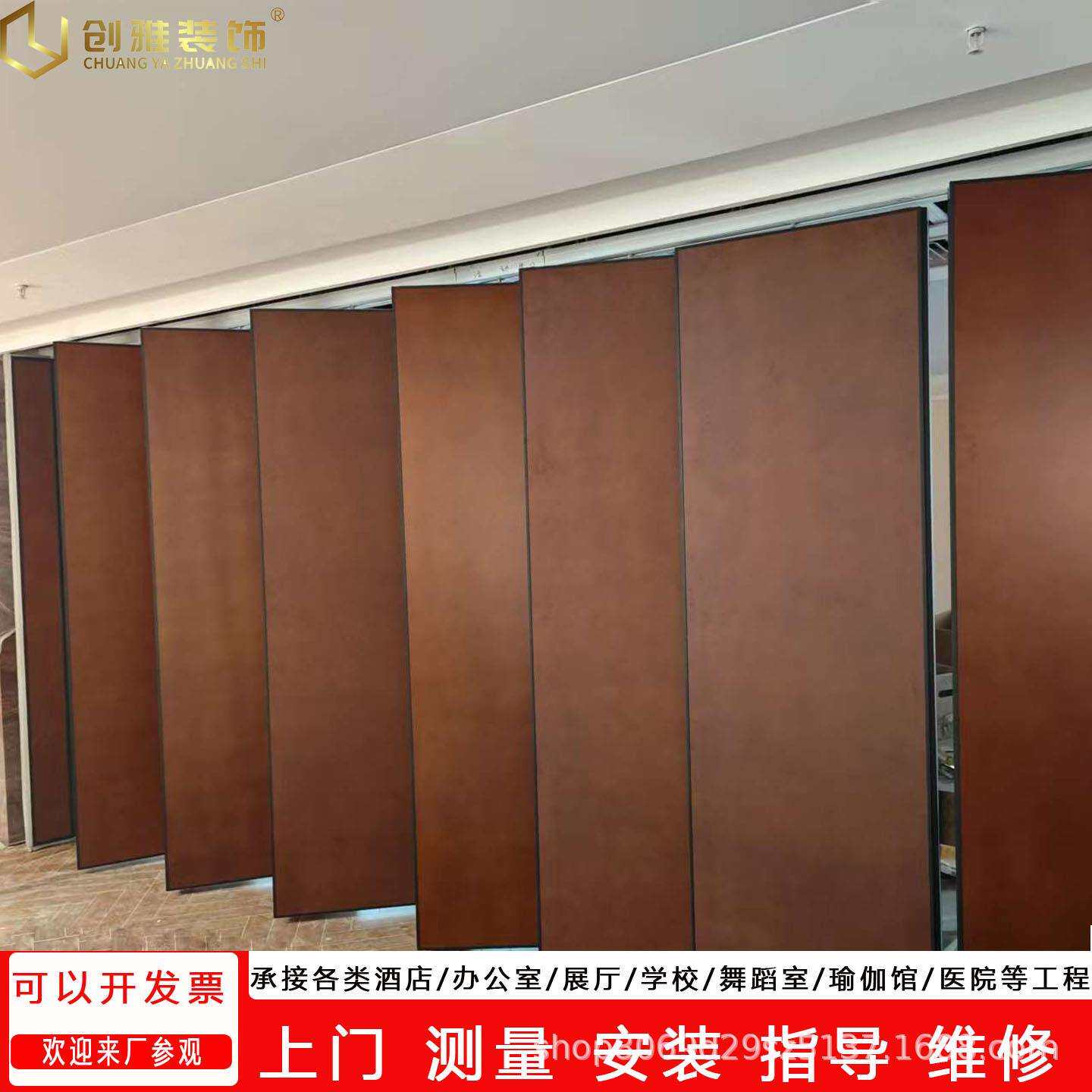 酒店活动隔断墙移动隔墙办公室展厅会议室隔音门板折叠推拉门隔断