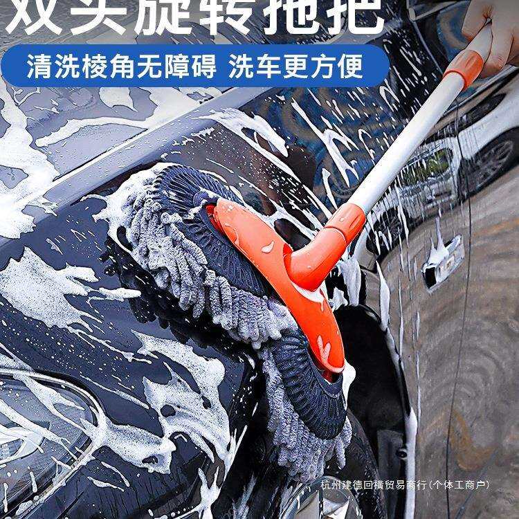 旋转洗车拖把车软毛刷长柄伸缩汽车刷子刷车擦车工具
