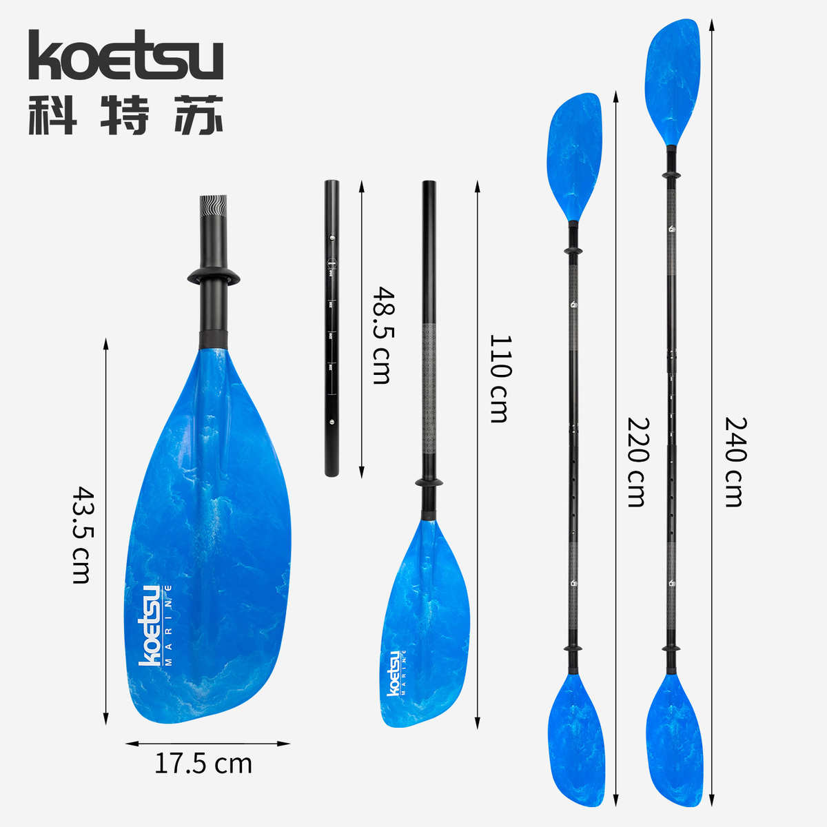 KOETSU科特苏流纹三段铝合金皮划艇桨 KAYAK皮筏艇双头桨海洋舟桨