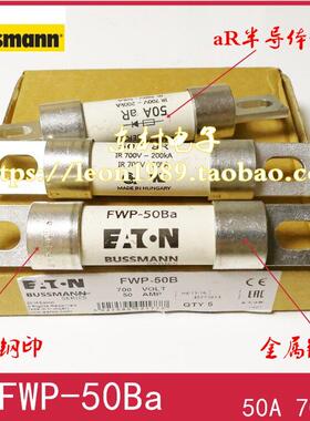 EATON Bussmann保险丝 FWP-50B/50Ba-40B-35B 50A 700V熔断器