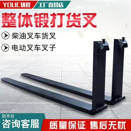 货叉/整体锻打货100*40*1叉车/油叉车货叉叉/柴电动叉子