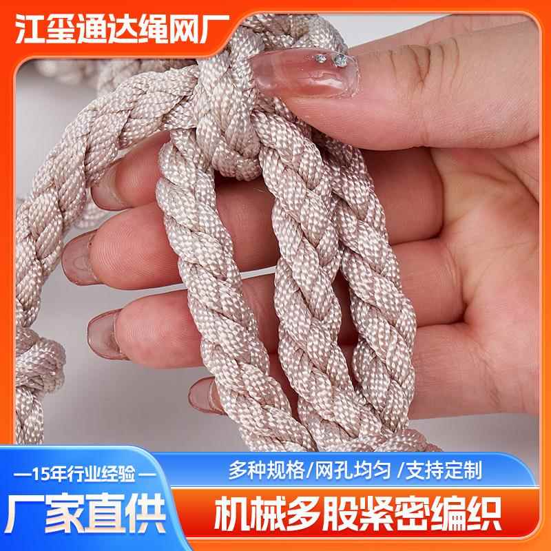 攀爬户外娱乐设施防网护网网安全围吊网顶GFB装饰网儿童攀岩新国