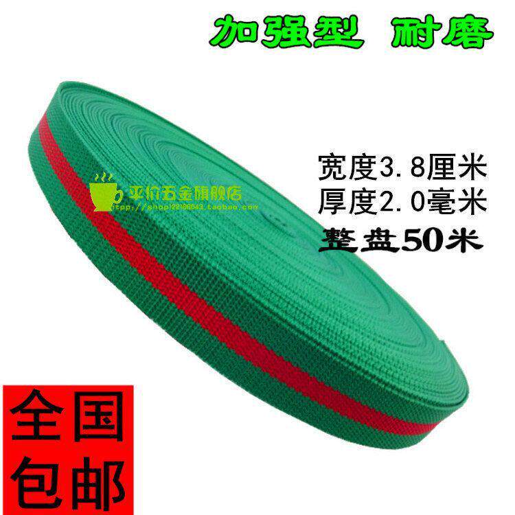 包邮汽车煞车绳推车绳子帆布扁带捆绑绳马扎带货车捆绑带