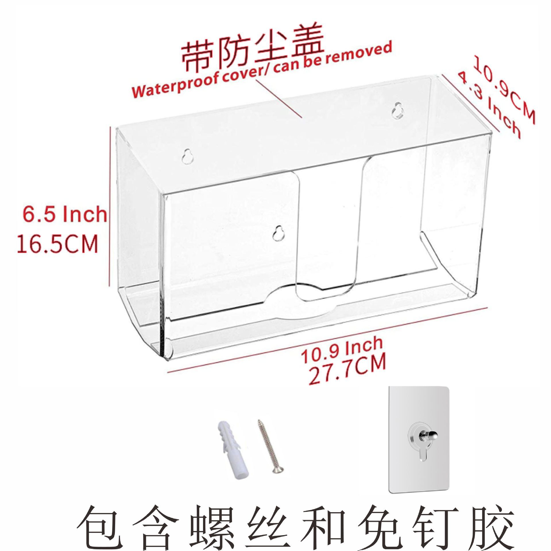 亚马逊卫生间亚克力纸巾盒纸巾盒图片