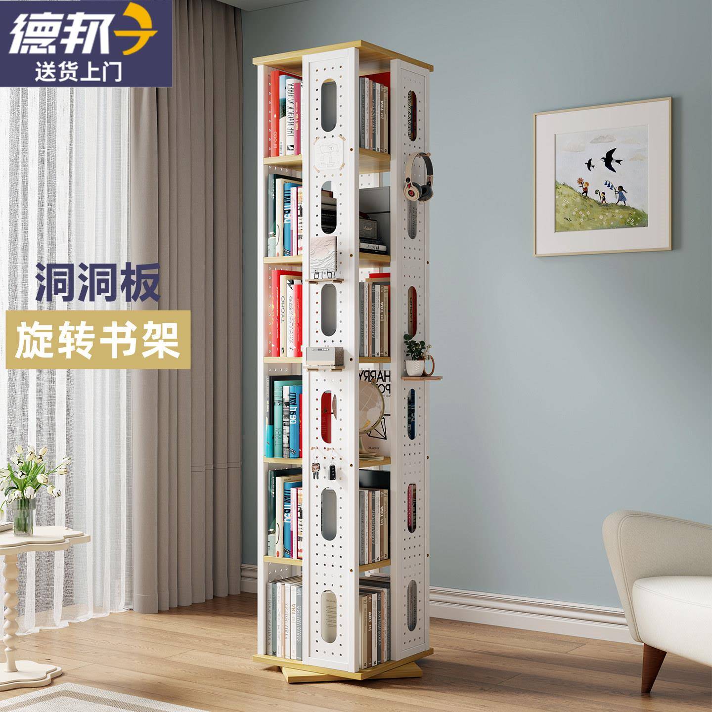铁艺洞洞板旋转书架创意360度书柜落地置物架儿童绘本架学生书架