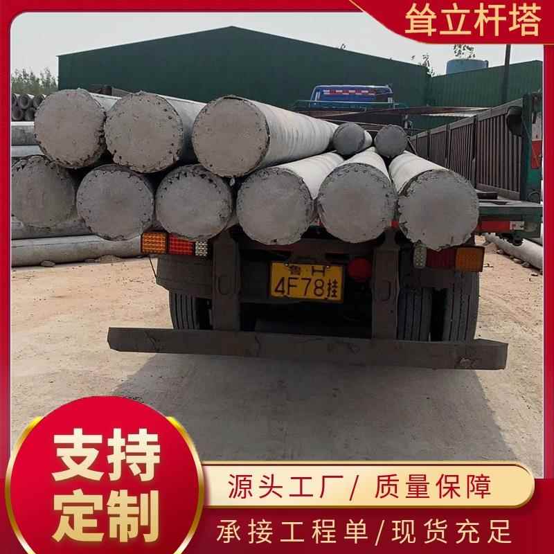 国标15米非预应力直埋钢筋混凝土电线杆口径270毫米国标通讯杆