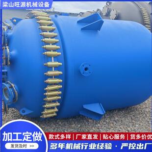 实验室5吨加工工业设备反应釜化工制药机械密封304不锈钢防爆搪瓷