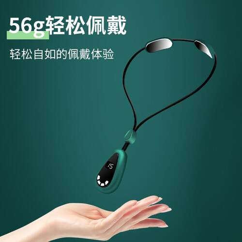 新款直销吊坠颈椎仪颈部双脉冲按摩器挂脖护颈仪热敷按摩仪便携理