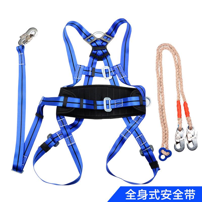 丙纶户外全身式大挂钩护腰安全带防坠落高空作业安全带五点式欧式