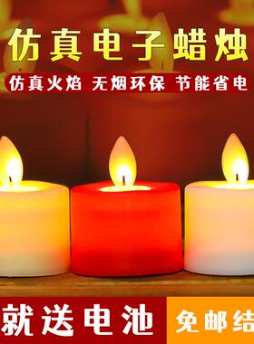 led电子莲花灯佛供灯家用佛前供灯供佛酥油灯佛堂供奉蜡烛长明灯