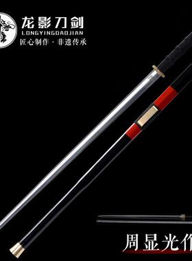 龙泉市龙影刀剑【周显光】花纹钢精品八面光武汉剑未开刃