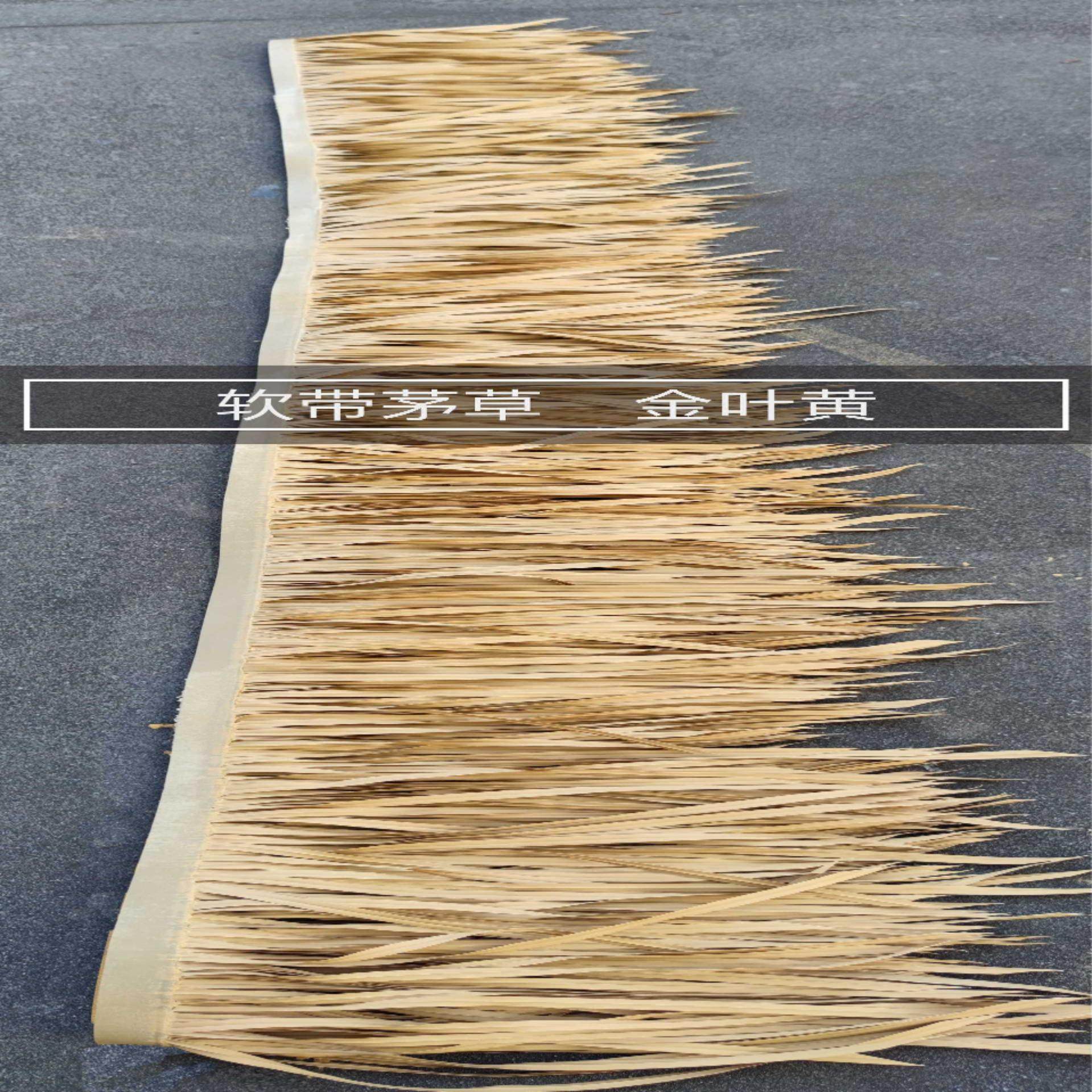 仿真人造毛草阻燃塑料稻草农家乐凉亭茅草屋顶装饰假稻草,基础建材,仿真茅草,淘宝优惠券,粉丝福利购,淘宝优惠卷