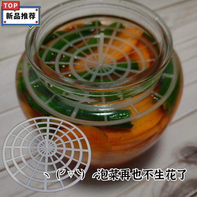 泡酒泡菜坛压菜玻璃神器下压腌菜腌制厨房咸菜酸菜压菜器石头家用