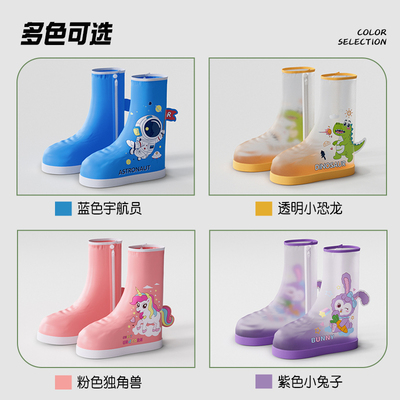 新款小学生儿童防水防雨鞋套男女童防滑加厚耐磨雨靴上学专用雨天