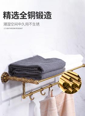 直销新款BK9K祥云铜金色轻奢风毛巾架浴室毛巾架挂件卫浴置物架免